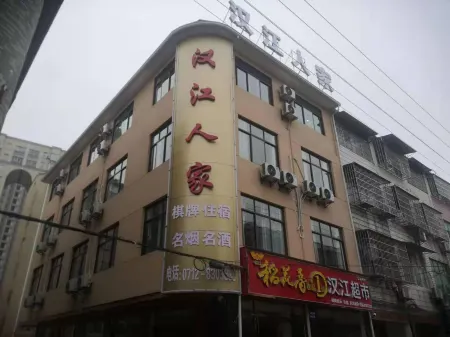 Hanjiang Home Hotel Отели рядом с достопримечательностью «Xiaochang Library»