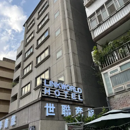 LinkWorld Hotel Отели рядом с достопримечательностью «Торговый центр Syntrend»