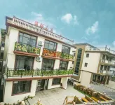 你好山莊（嵊泗東海五漁村店） 大悲山附近的飯店