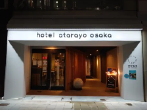 Hotel Atarayo Osaka Hotels in 