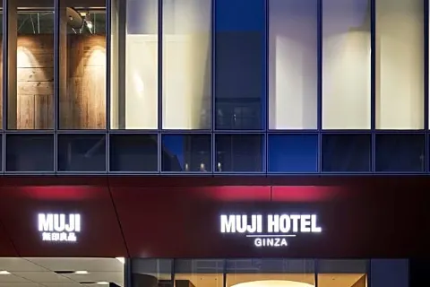 Muji Hotel Ginza
