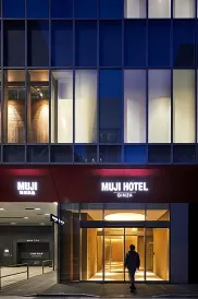 Muji Hotel Ginza