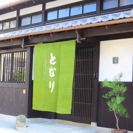 Naramachi Tonari