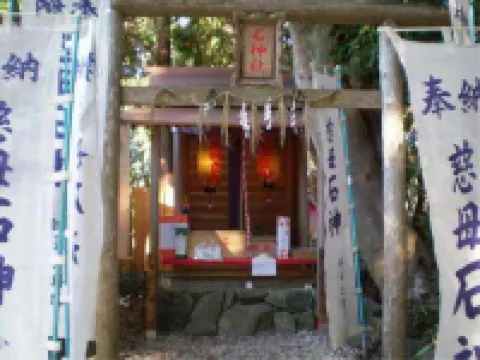 Osatsu Pacific Hotel