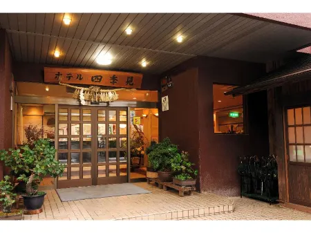 Hotel Shikimi
