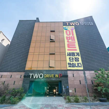 Daejeon Sannae Two Self Check-in Motel