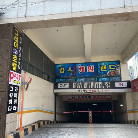 Gray195Hotel
