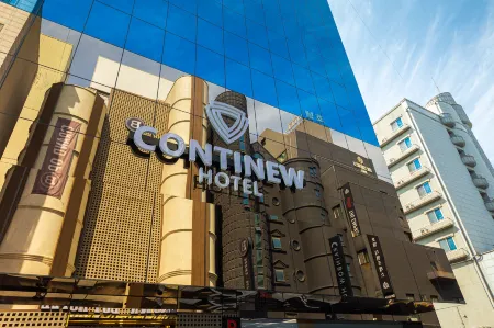 Daejeon Wolpyeong Hotel Continew Отели рядом с достопримечательностью «Hanbat Arboretum»
