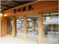 Tamagawa Onsen Hotels in Semboku