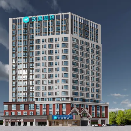 HanTing Hotel (Zhengzhou Nanlonghu Yangguang Avenue) Отели рядом с достопримечательностью «Ван Император Цинь Цинь»