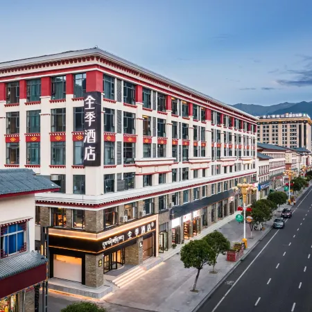 JI Hotel (Nyingchi Bayi Street)