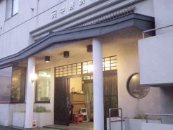 Nakahara Ryokan
