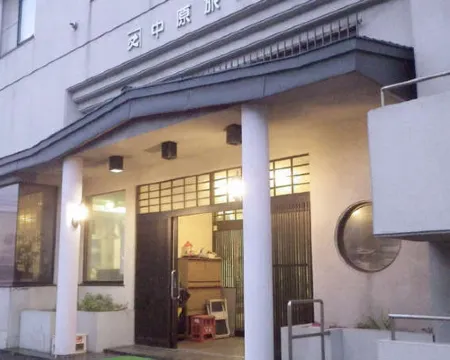 Nakahara Ryokan Hotels in Rishiri