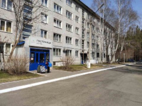 Aeroport Krasnoyarsk Hotel