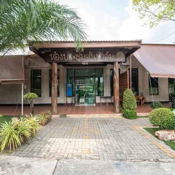 รูปภาพของปาล์มสวยรีสอร์ท