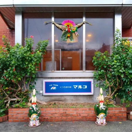 Shimoda-Onsen Kuturoginoyado Maruko