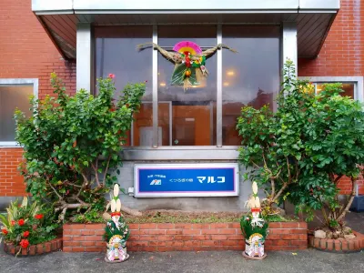 Shimoda-Onsen Kuturoginoyado Maruko Hotels near 天草夕陽八景② 十三仏公園の夕陽