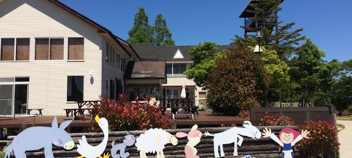 Awaji Country Garden (Awajishima) Hotels in Awaji City
