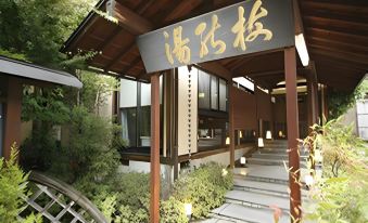 Hotel Umenoyu