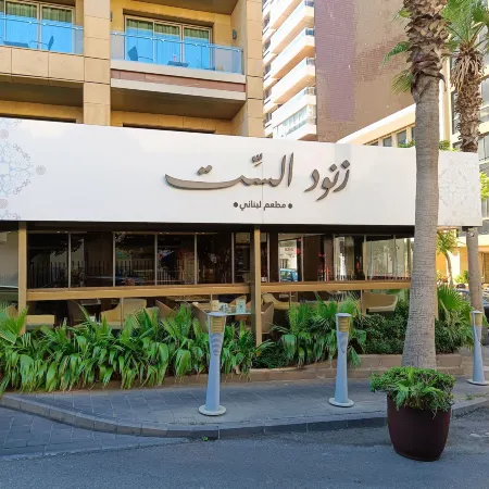 Lancaster Suites Raouche