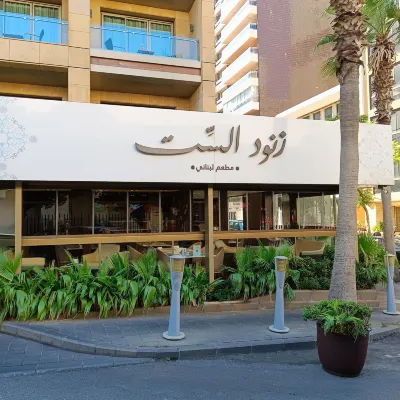 蘭卡斯特勞切爾套房飯店