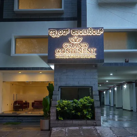 Grand Continent Malleshwaram A Sarovar Portico Affiliate Hotel Отели рядом с достопримечательностью «Торговый центр Mantri Square»