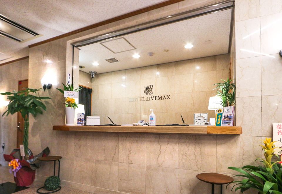 호텔 라이브맥스 후지 에키마에