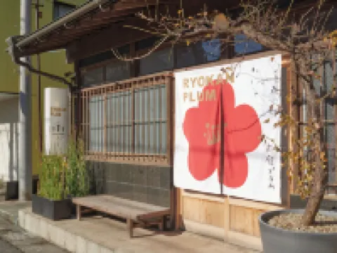 Ryokan Plum Hotels in Odawara