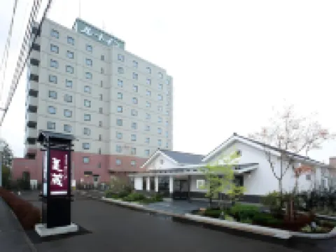 ホテルルートイン西那須野 那須塩原のホテル