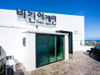 Jeju Begin Again Pension Hotels near Gimnyeong Beach