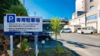 Hotel Areaone Minamisoma - Parking