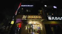檳城歐雷卡飯店