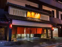熊本 和数奇 司館 - 3つ星