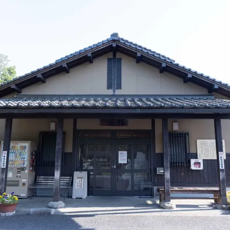 Kizukuri No Yado Hashizuya