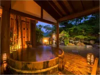 Yumeguri No Yado Matsunoya Kasen Guest House - avec sources thermales