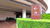 Hotel New Otani Nagaoka - parking