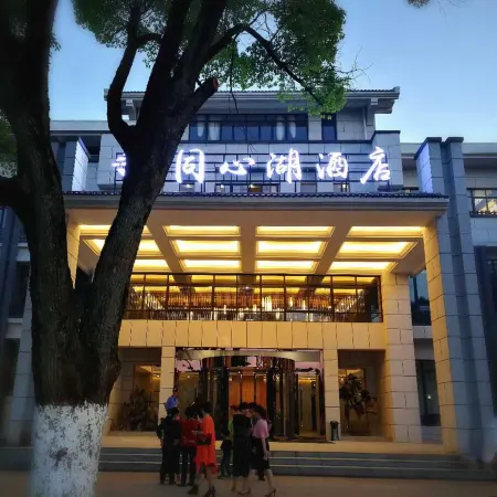 TONGXINLAKE HOTEL