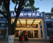 TONGXINLAKE HOTEL Hotels in You County