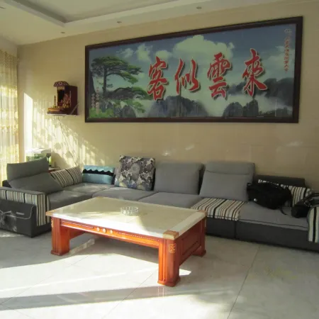 Huangping Feiyun Hotel