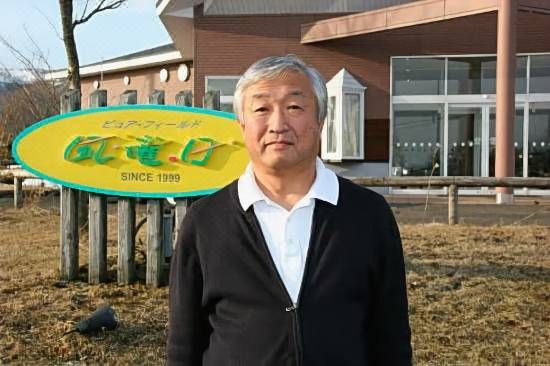 ピュアフィールド 風曜日 弟子屈 宿泊予約 安い料金プラン 口コミ 部屋写真 Trip Com