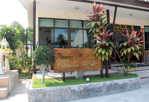 2. 팡안 아일랜드 ..