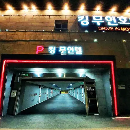 Namwon King Hotel