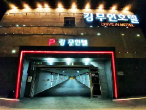 Namwon King Hotel