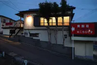 Luana Marue 伊東市住宿飯店