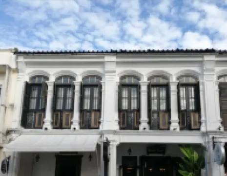 โรงแรม ชิโนทาวน์ แอท เยาวราช ภูเก็ต