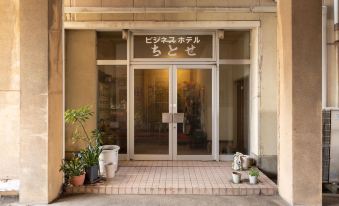 Tabist Business Hotel Chitose Kashiwazaki