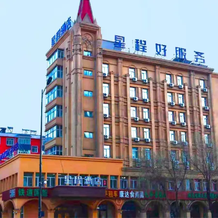 Starway Hotel (Mudanjiang Railway Station)