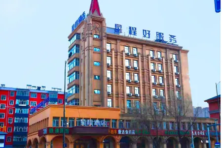 Starway Hotel Отели рядом с достопримечательностью «Heilongjiang Child Normal University Gaodeng Zhuanke School»