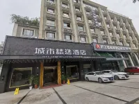 City Comfort Premier Hotel (Wuhan Hankou Railway Station Changgang Road Subway Station) Hotel in zona Wuhan Administration College