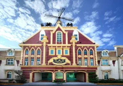 Holland Village Motel - Anping Hotels in Anping District